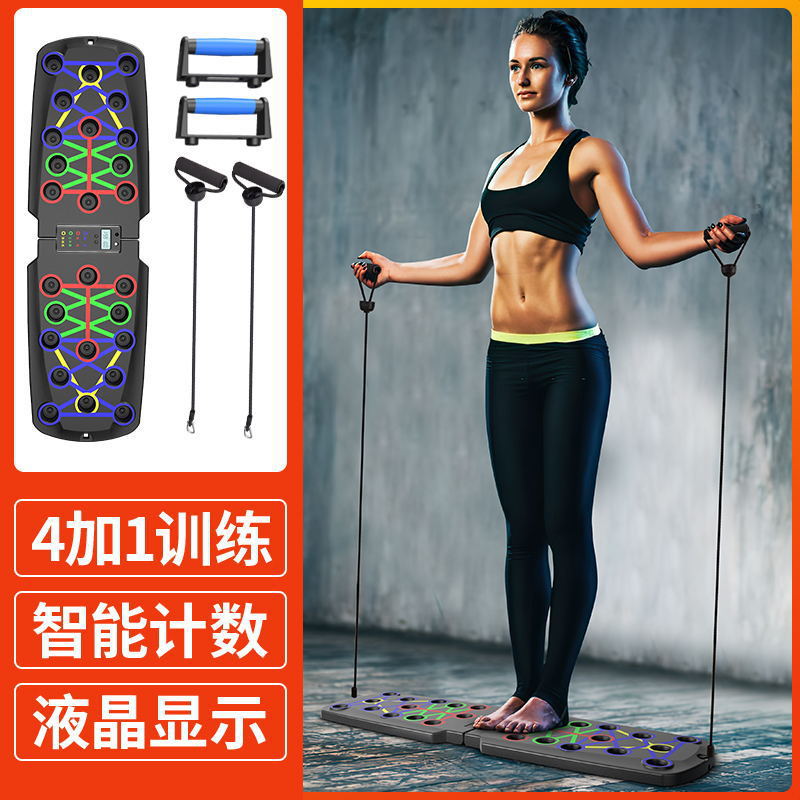 Multi-functional Bracket Push-up Fitness Board Household Abdominal Exercise Fitness Training Equipment Indoor Push-up Board
