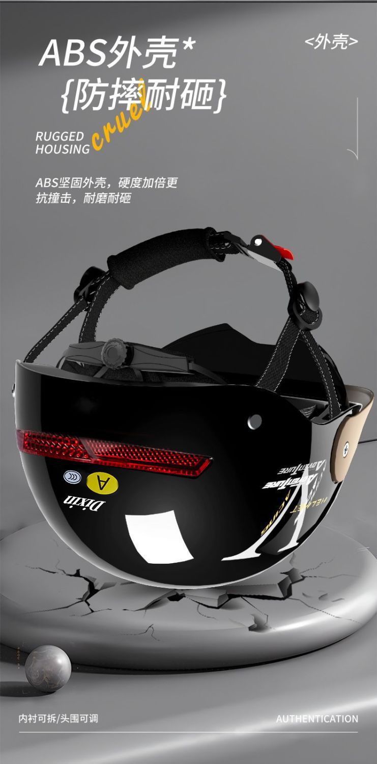 New national standard 3C certified electric car helmet men and women anti-ultraviolet helmet women's sunscreen lens unbreakable summer