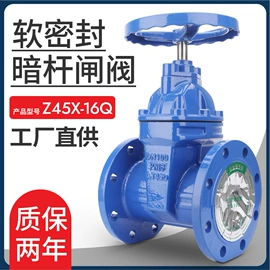 电磁阀;球阀;闸阀