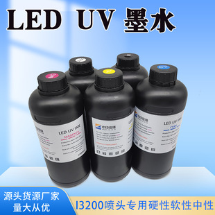 XP600UV��īTX800 I3200����ߴ���ӡ�CӲ��ܛ������UV��ӡ�Cīˮ