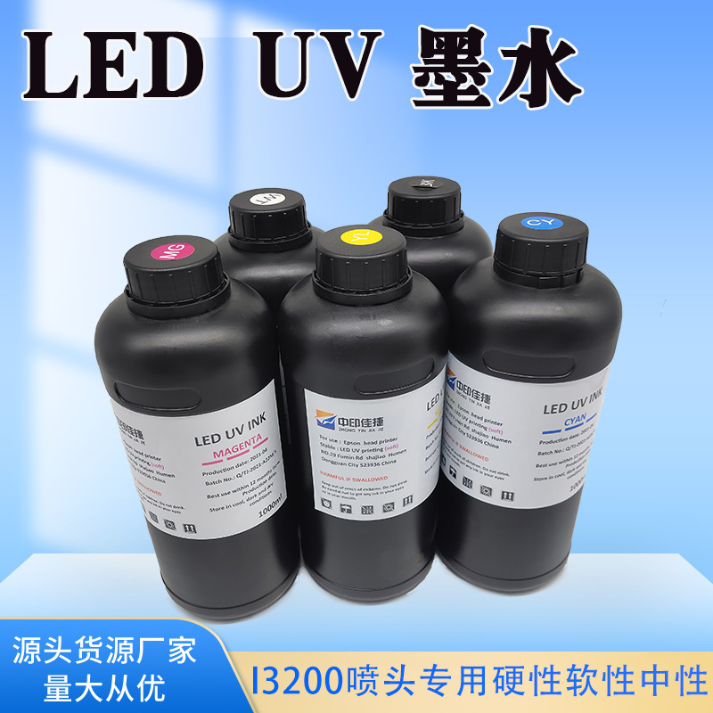 Xp600Uv Ink Tx800/I3200 Fifth and Seventh Generation Printers Hard and Soft Neutral Printers Uv Ink