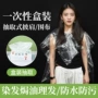 染发一次性防水塑料围布
