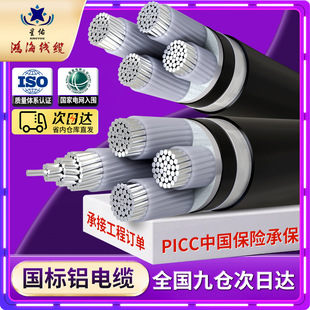 YJLV22�����Xо�z�b0.6/1KV3 4о16��630ƽ������͉�늾���|��