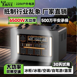 220V�����Ƅ��Դ��늳ر�y��������ƿ���{�Δ[������������{