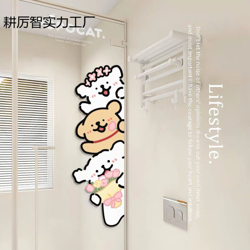 探头小狗浴室贴纸可爱玻璃贴纸无痕玻璃门防撞贴纸厨房冰箱划痕贴|undefined