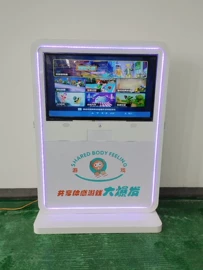 自动售货机;泡泡玩具;大型户外游乐