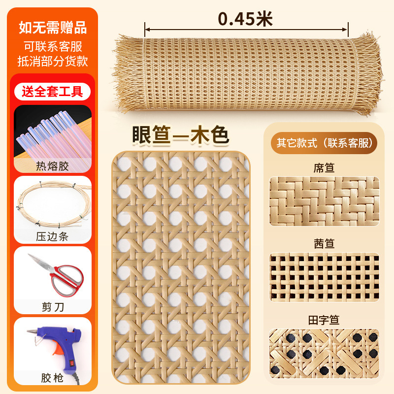 藤编材料装饰pe塑料藤编网门编织材料天然藤编木框吊顶网格商|undefined