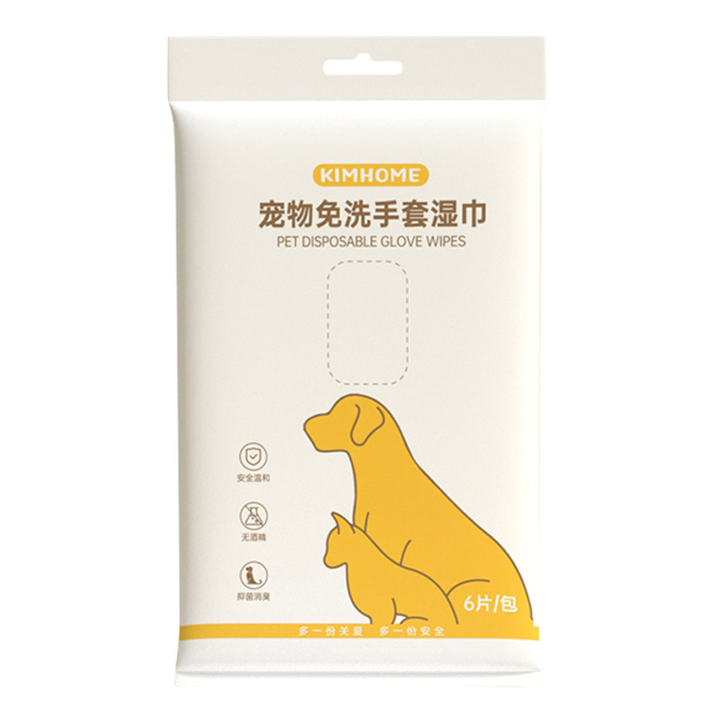 Guantes desechables para mascotas Guantes desechables para mascotas Limpieza de gatos Antibacteriano Cuidado del cabello Tres en uno Gatos y perros