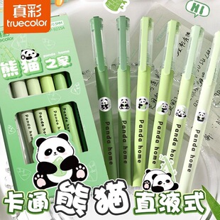 �����؈ֱҺʽ����P ���ֵ�W���ľ�ˢ�}�P�ٸɿ�ԇ��0.5mm�ڹP