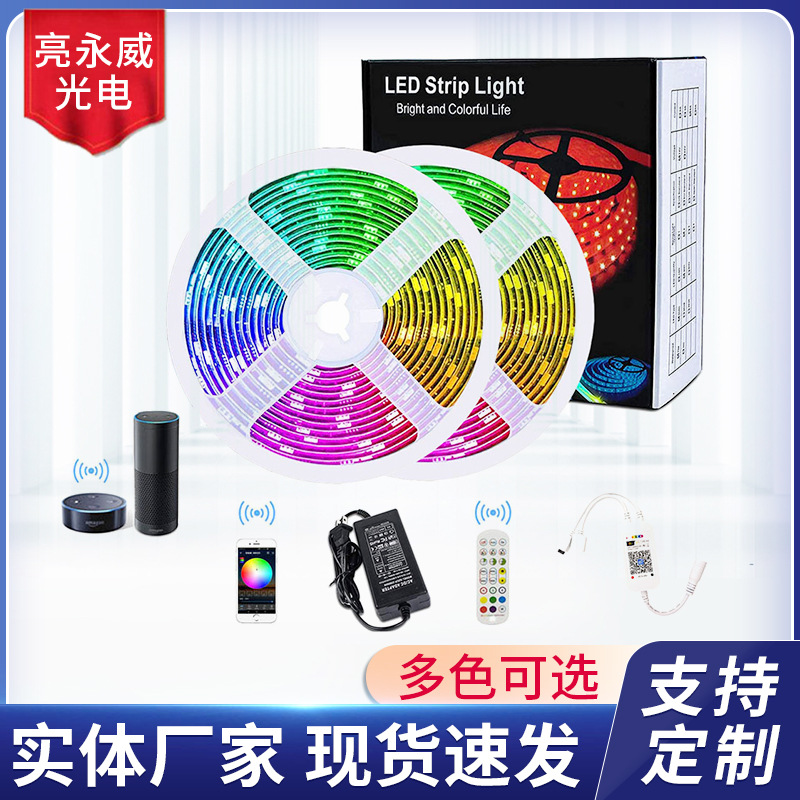 led灯带 WIFI套装灯带滴胶防水5050RGB七彩灯带 智能语音防水灯条|ru