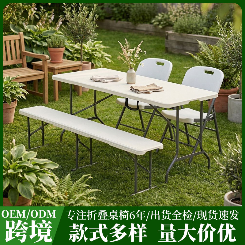 Mesa Plegable Portátil para el Hogar, Mesa de Picnic, Mesa Plegable Moldeada por Soplado para Conferencias y Capacitación, Mesa Plegable para Exteriores, Mesa y Sillas Plegables para Puestos image 3