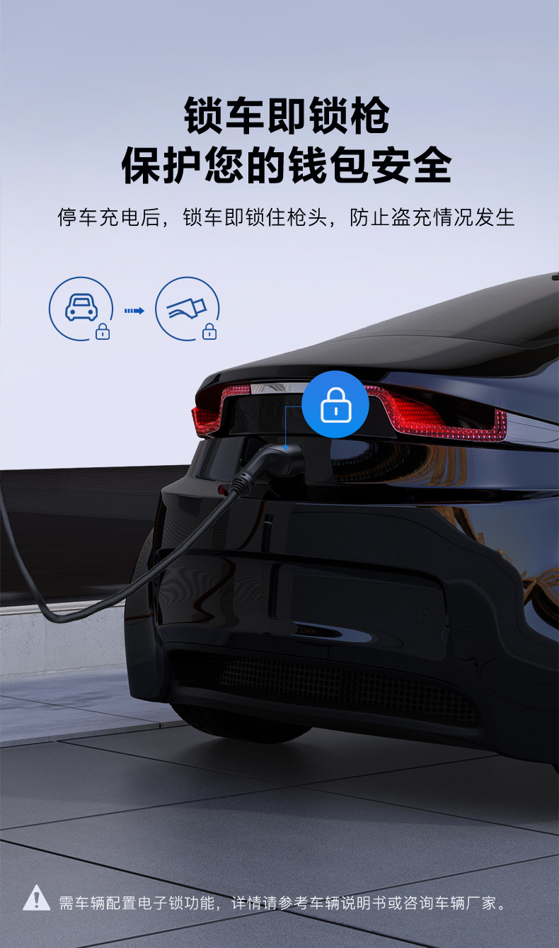 Hikvision New Energy Vehicle Charging Station for Home Use, Universal 7Kw Charging Gun, Electric Ac High Power