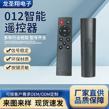 12�I�t�⾀�b����  �����������ڒ���b���� ��픟�RF433�b����