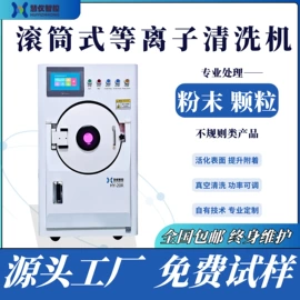 前处理设备