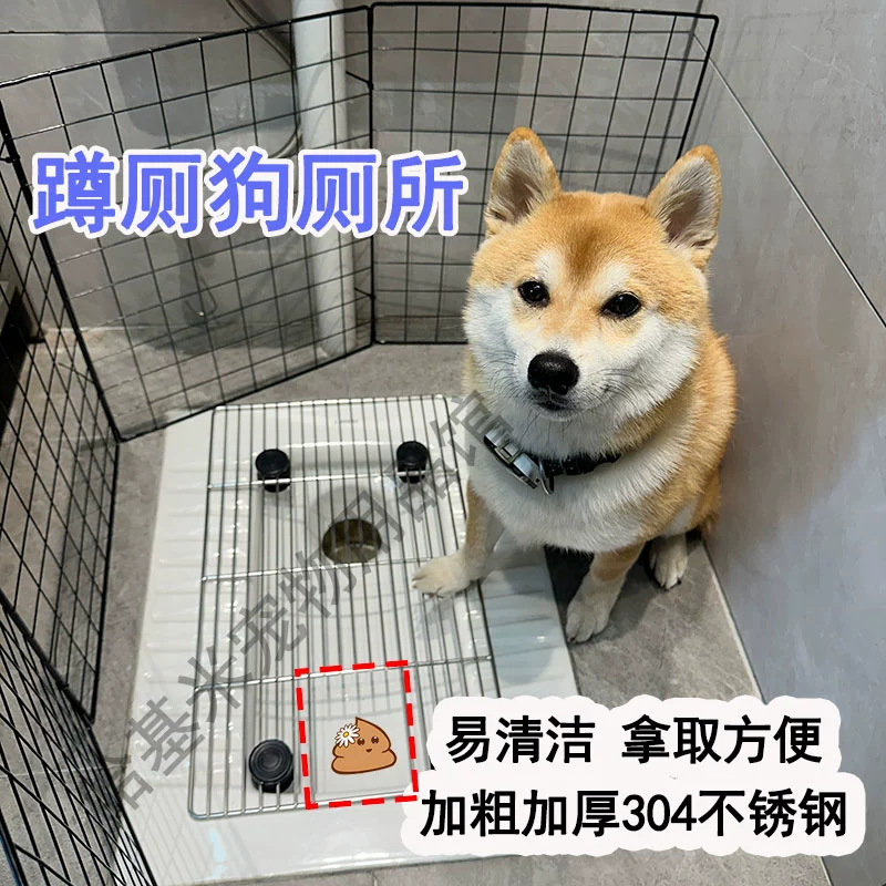 Собачий туалет Большие средние маленькие собаки из нержавеющей стали сетка автоматически не нуждаются в подстилке для кошек