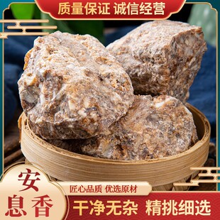 ��Ϣ�� ӡ�ᰲϢ�� ����� �����㰲Ϣ��̴�������㰲Ϣ���