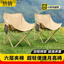 �����ۯB�κ����p�������μӺ�Ӵֱ�yҰ��¶�I����¶�I����Ʒ