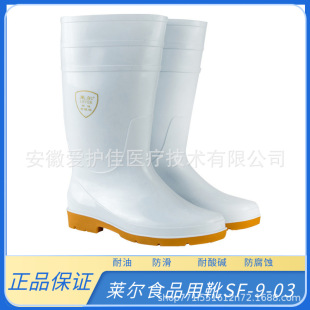 �R��SF-9-03ʳƷѥ ����ʳƷѥ �l��ѥ �����|��ѥ ˮѥ
