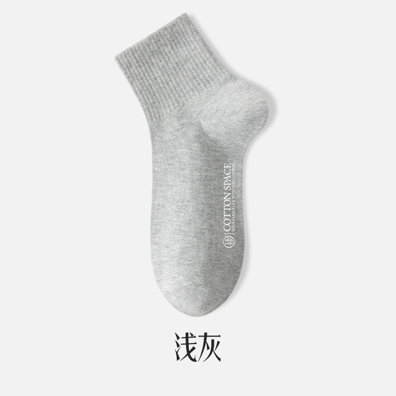 [Nuevo producto] calcetines de 100% algodón de otoño mediano algodón antibacteriano desodorante pequeño blanco sin hueso calcetines cortos de mujer