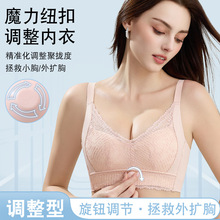 无痕果冻内衣女小胸聚拢半固定杯承托调整型收副乳透气美背文胸罩