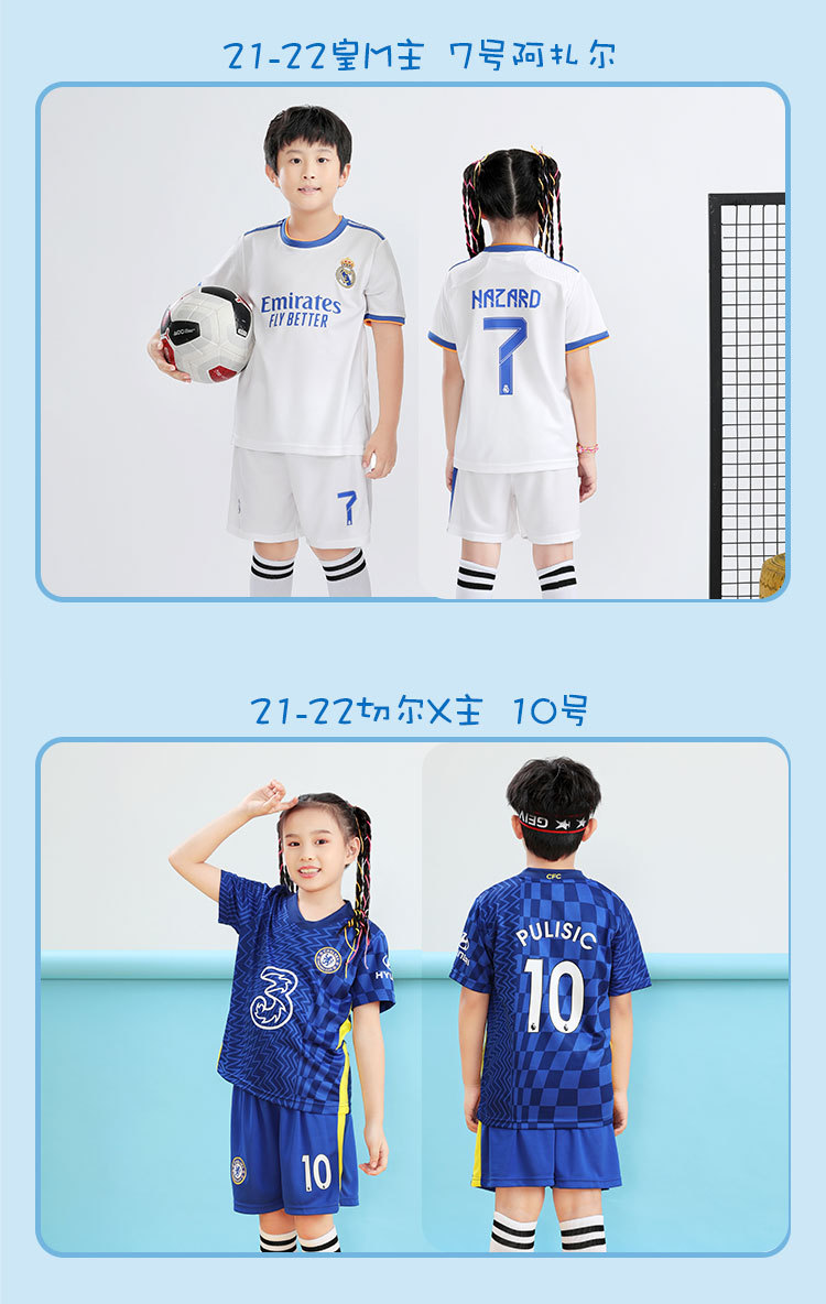 【飞德纳】22宇恒足球服-l_10.jpg