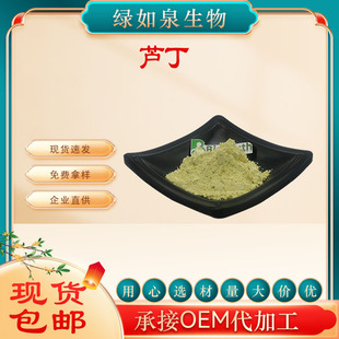 �J��NF1195% ������ȡ��CAS:153-18-4 ʳƷ���S����P Ʒ�|����