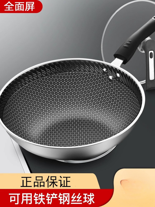 German Non-Stick Frying Pan for Home Use, 304 Stainless Steel Cooking Pan, Suitable for Induction Cooker and Gas Stove, Flat-Bottomed Cookware