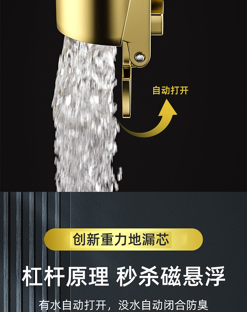商品详情10