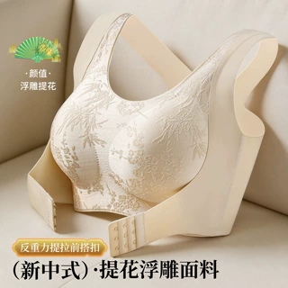 前扣运动内衣女防震防垂固定杯健身跑步瑜伽服一体美背心式文胸罩