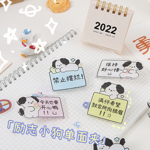 ins puppy inspirational folder file single-sided clip acrylic clip long tail clip hand account organization and fixation