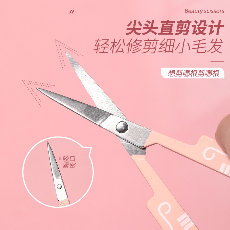 LMLTOP dibujos animados de acero inoxidable tijeras de belleza multifuncional pequeñas tijeras afiladas tijeras de cejas portátiles SY569