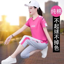 纯棉运动套装女夏季2025新款宽松时尚短袖七分裤休闲跑步服两件套
