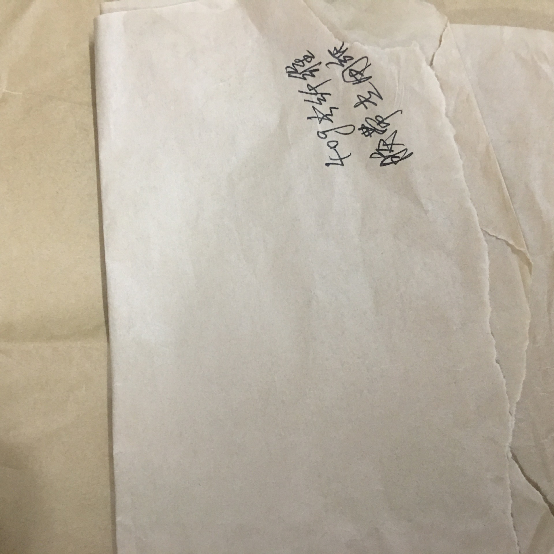 15丝16丝撕不烂牛皮纸120克撕不烂牛皮纸