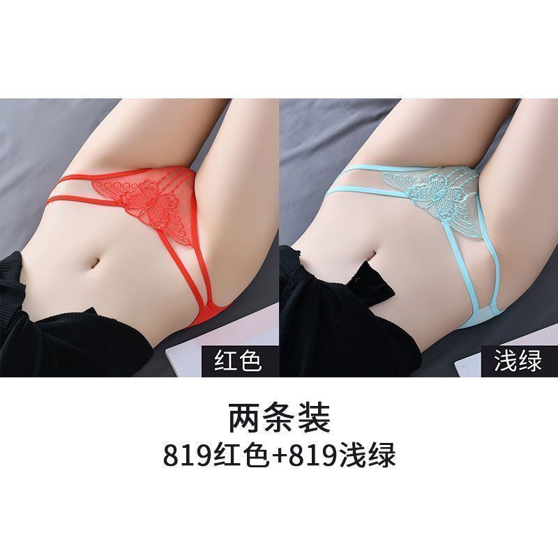 819 레드-라이트 그린