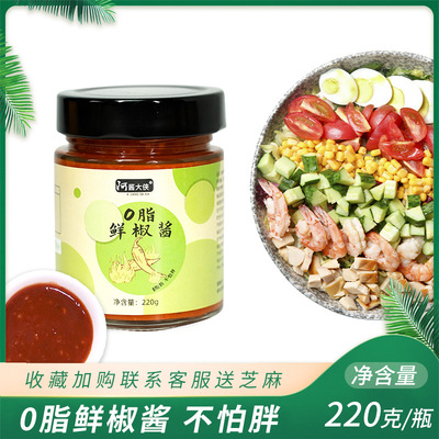 220g chili patse Fresh pepper Bibimbap Light Life Noodles sauce cucumber