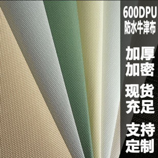 �F؛���l600D�Ӻ���ܷ�ˮ��]ţ������������ӑ����η�ˮ����