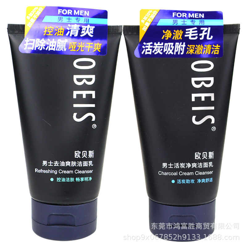 Oubes Men's Active Charcoal Cleansing Facial Wash 130g Milky Refreshing Oil Control Toner for Men