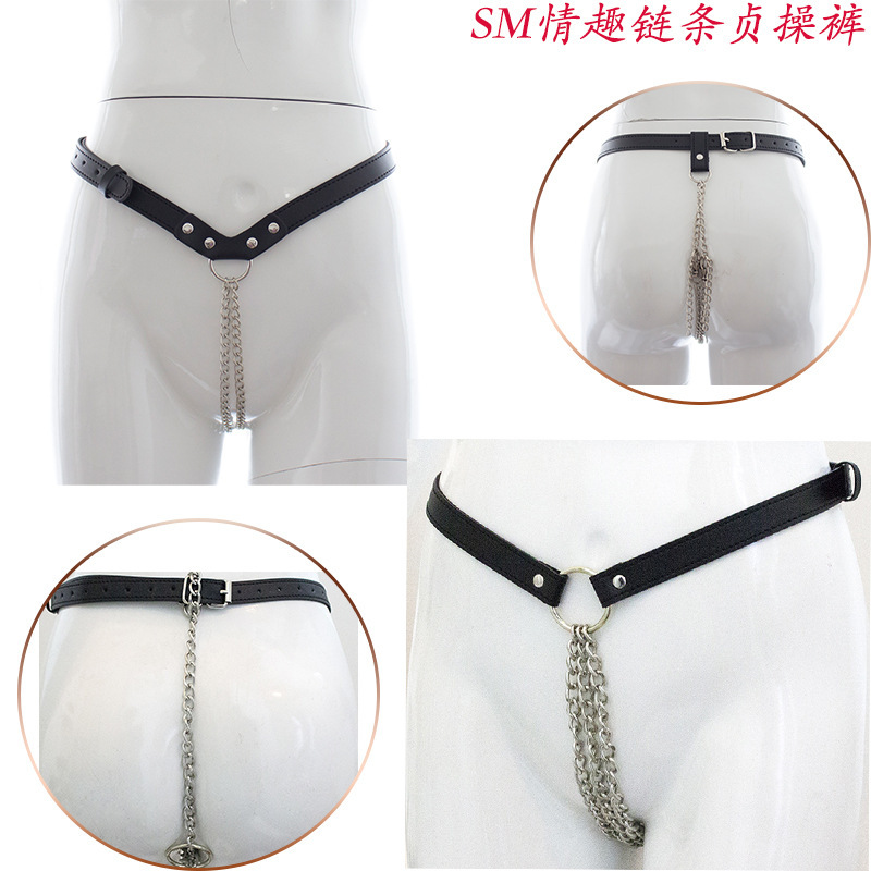 Factory direct fun chain clothes leather shackle clothes scattered fun adult toys underwear leather pants