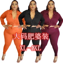 BN210 大码女装 外贸欧美女装 亚马逊国际站新款纯色衬衫式裤套装