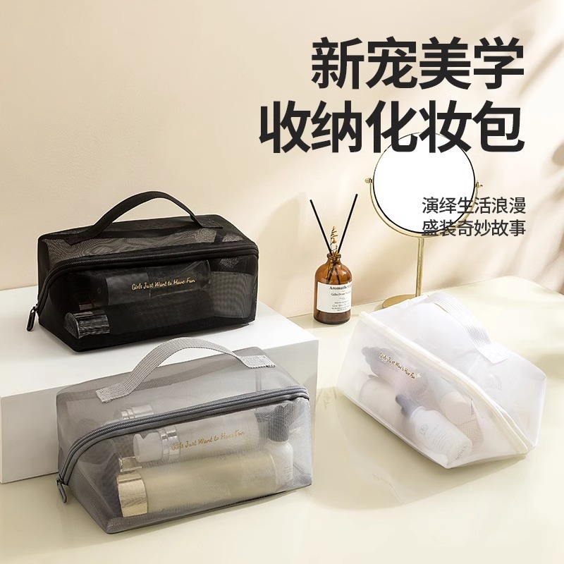 透明メッシュ化粧バッグ女性大容量携帯高級感旅行化粧品洗面収納袋はロゴを決めることができる|undefined