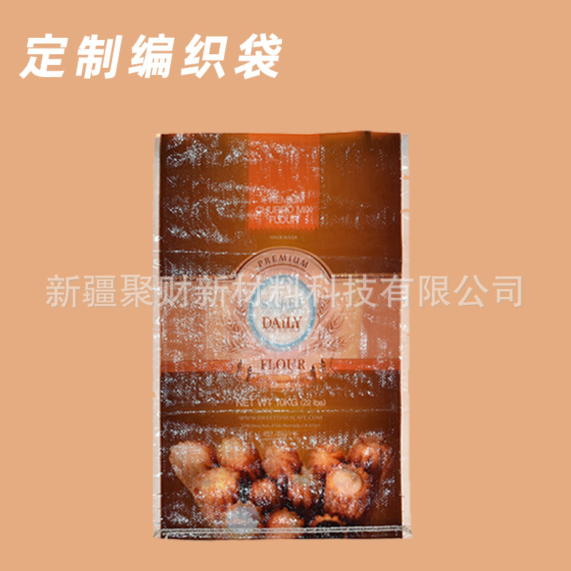 山东工厂编织聚丙烯袋批发pp布卷蛇皮袋子粮食编织袋pp桶布