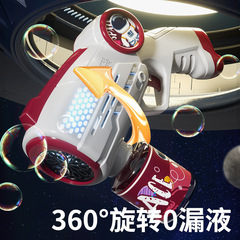 Internet celebrity astronaut bubble blowing machine toy fully automatic handheld Gatling outdoor stall bubble gun wholesale