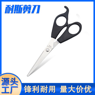 Stainless Steel Hairdressing Scissors Children's Hairdressing Scissors Bangs Flat Scissors Household Hairdressing Tools Wholesale in Stock