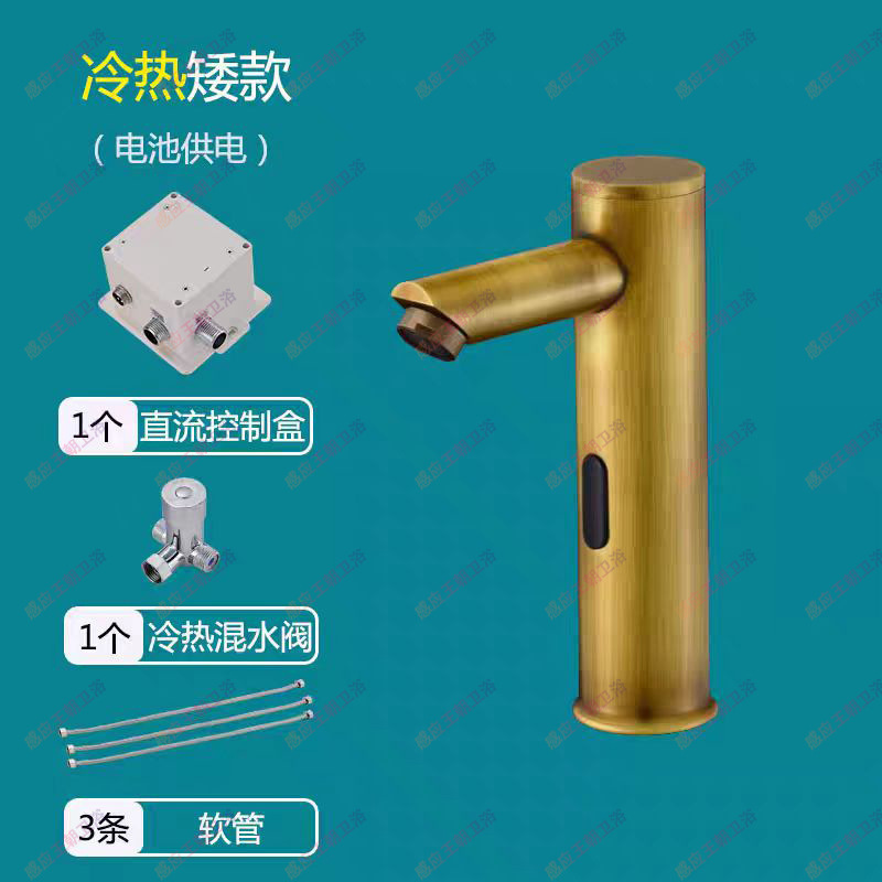 全自动仿古感应水龙头单冷热感应式洗手器面盆洗手器台上盆水龙头|undefined