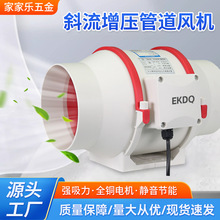 静音大功率增压斜流管道圆形抽风机换气扇浴室厨房风机排烟排风扇