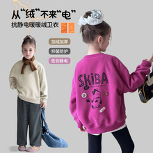 图图小象女童加绒卫衣2025秋冬装新款儿童卡通套头上衣童装长袖
