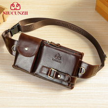NIUCUNZH休闲真皮腰包男士胸包多功能高级感男包正品头层牛皮腰包