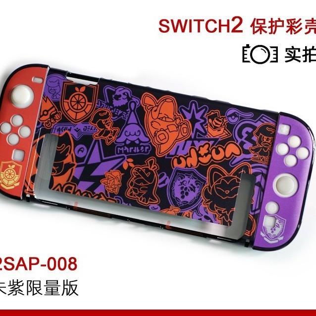新しい SWITCH 2 保護ケース Switch2 つや消しカラーケース NS2 ゲームテーマ限定分割保護ケース|undefined