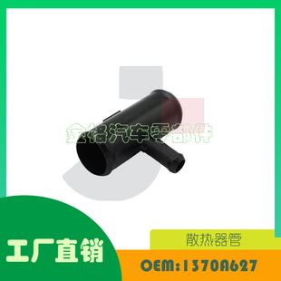 �m��� ���� �W�{�� ����ASX ɢ������ ��ͨˮ��1370A627