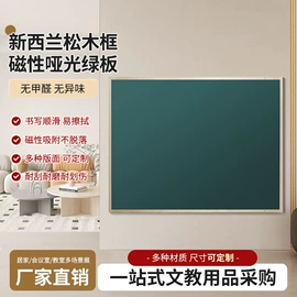 白板;磁性板;其他展示用品